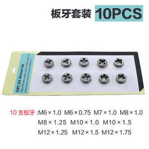 Vente directe d'usine, ensembles de pinces à sertir de 10 pièces, ensembles combinés de tarauds et filières en acier HSS, outils à main métriques standard - Product Image 2