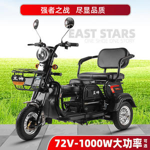 <span class=keywords><strong>จักรยาน</strong></span>สามล้อสำหรับผู้ใหญ่จักรยานไฟฟ้า<span class=keywords><strong>3</strong></span><span class=keywords><strong>ล้อ</strong></span>จัดส่งฟรีช่วยในประเทศจีน - Product Image 4