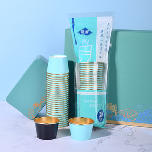 Taza de té Kung Fu desechable de 60 ml, juego portátil de viaje con aislamiento térmico grueso para servir bebidas calientes - Product Image 1