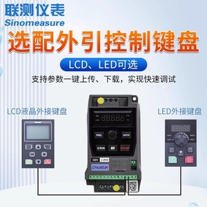 LianCe Vector Inverter Heavy-Duty Speed Regulator for General Purpose 380V Three-Phase 220V Single-Phase 4KW AC <b>Fan</b> <b>Water</b> Pump - Product Image 4