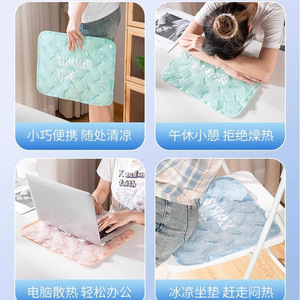 Trendline Ice Silk Cooling Seat Cushion 1pc <b>Foam</b> Summer Office Car Chair <b>Pad</b> - Product Image 3