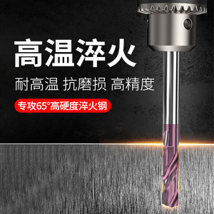 Broca helicoidal Chen Chen de 65 grados con revestimiento de carburo, vástago recto, para perforación de metal de alta resistencia - Product Image 4