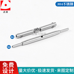 Stainless Steel <b>Window</b> <b>Net</b> Connector Screw Type 1-3mm Durable Minimalist Design For <b>Window</b> Security - Product Image 2