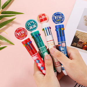 Texte Stylo à bille à dix couleurs Stylo à bille multicolore Cadeau créatif Bonne chance Papeterie inspirante - Product Image 1