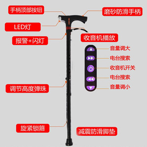 Bâton de marche multifonctionnel en platine avec lumière LED, alarme, radio, rétractable, intelligent, pour la randonnée en plein air, pour les personnes âgées - Product Image 2