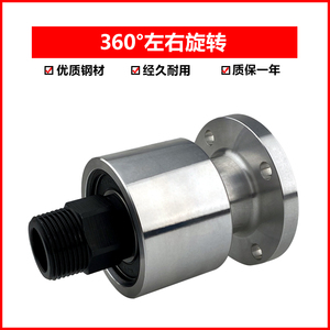 Shenghao <b>Punch</b> Press Clutch Rotary Joint Flange Connection 6 1.2 Inch Threaded - Product Image 5