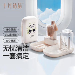 Juego de cepillos para biberones October Crystal, 5 piezas, portátil, limpieza giratoria de 360 grados para biberones de bebés - Product Image 2