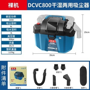 เครื่องดูดฝุ่นไร้สาย Dongcheng DCVC800 แบบชาร์จไฟได้ ใช้ได้ทั้งแบบเปียกและแบบแห้ง สำหรับบ้านและรถยนต์ - Product Image 4