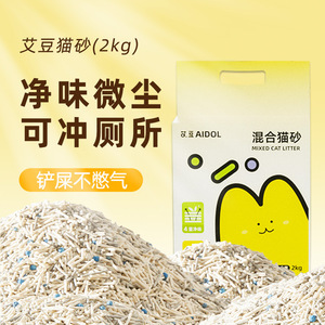 ทรายแมวผสมเอไอดอล 2 กก. ควบคุมกลิ่น ไร้ฝุ่น ละลายน้ำได้ - Product Image 1