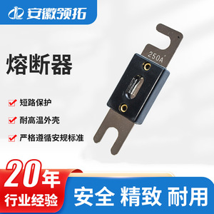 Clip de Fusible Heli Hangcha S100A S150A S200A S250A S300A S400A para Accesorios de Montacargas - Product Image 5