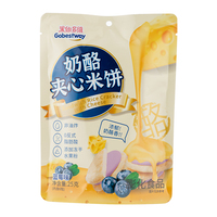 Vente en gros Biscuit saveur fromage Loisirs Nourriture Fromage Biscuit Snack