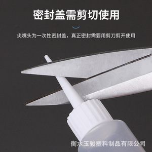 Independent Brands <b>Plastic</b> Dispensing Bottles 30ml 50ml 100ml Thickened Pointed Spout For Oil Pigment Sealing <b>Glue</b> - Product Image 4