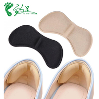 Protège-talons en silicone transparent pour les soins des pieds, coussinets antidérapants, forme papillon
