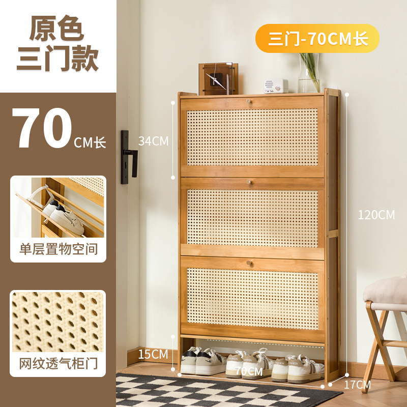 [Single layer 17cm] Three doors, 70cm long (original color)
