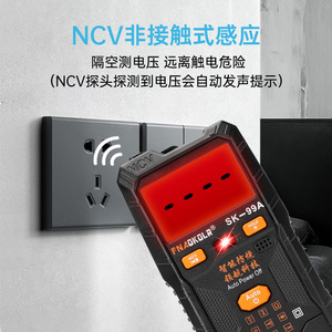 Multímetro Digital Fnagkolr Sk 99a 600v 100a con Apagado Automático, Voltímetro Multifuncional con Detección NCV - Product Image 3
