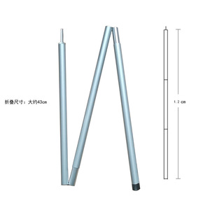 Aluminum Alloy Rod <b>Tent</b> Support Pole 3 Sections 120X1.9Cm Windproof Outdoor Camping Beach Use - Product Image 1