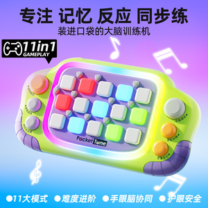 Console de jeu portable pour enfants, puzzle éducatif avec casse-têtes logiques, jeu Whack A Mole, boutons poussoirs amusants pour soulager le stress - Product Image 5