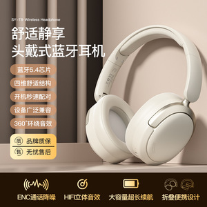 หูฟังบลูทูธตัดเสียงรบกวนไร้สาย แบบ Type C 5.3 แบตเตอรี่ใช้งานได้นานกว่า 8 ชั่วโมง ลำโพงไดอะแฟรมคอมโพสิต - Product Image 5