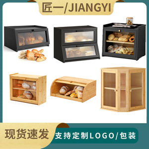 Boîte à pain en bambou avec fenêtre, grande capacité, conteneur de rangement pour comptoir de cuisine - Product Image 5