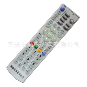 Télécommande numérique Crystal Beads YK 0563 pour décodeur avec code fixe et portée de 10 m - Product Image 1