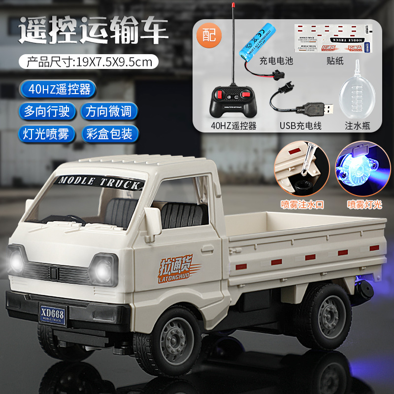 [spray per tromba] camioncino bianco-piccolo