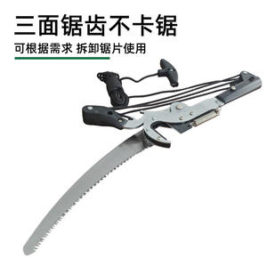 เลื่อยมือสีเงินและสีดำ ใบมีดสแตนเลส เครื่องมือตัดแต่งกิ่งไม้แบบใช้มือ ตัดกิ่งไม้ในสวน ตัดกิ่งสูง - Product Image 4