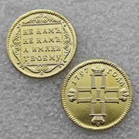 Pièces de monnaie commémoratives de l'Empire russe Paul I Ducat de 1797, cadeaux, décoration de la maison