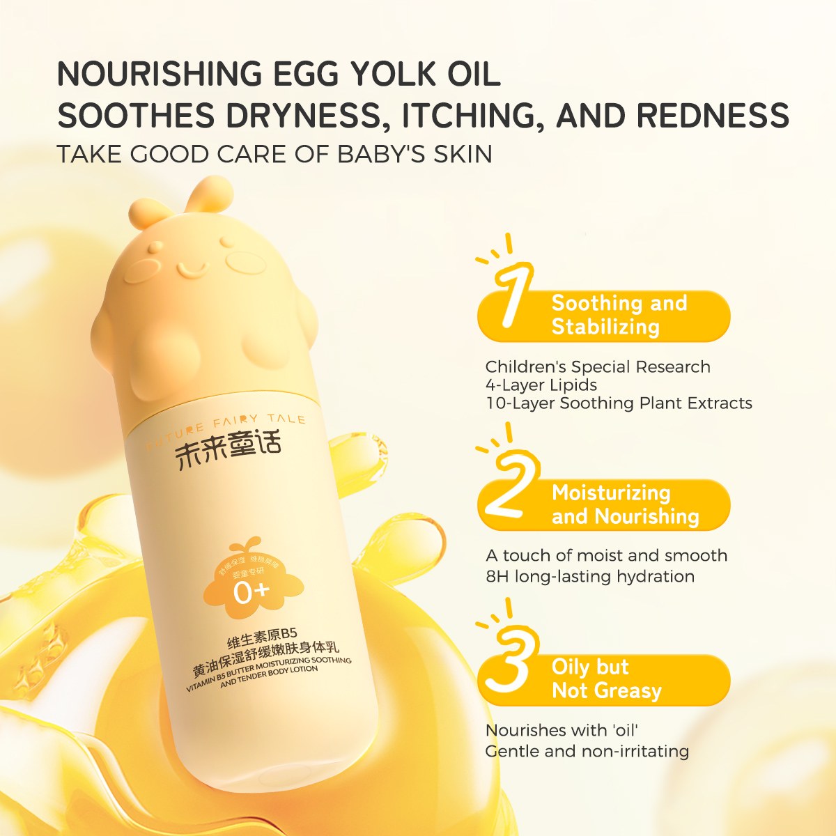 ORANGLES B5 Vitamin C Brightening Body Lotion – Moisturizing Nicotinamide Body Lotion for Children & Soft Healthy-Looking Skin - detailed closeup view - Image 3 of 4 | great for travel | Texas | Free Shipping ORANGLES