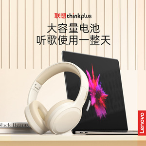 Casque audio supra-auriculaire Lenovo Thinkplus 5.0 avec réduction de bruit, longue autonomie pour le jeu et l'usage quotidien - Product Image 1