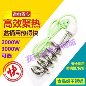 Elemento calefactor eléctrico de 2000W 3000W de calentamiento rápido para cubeta, de acero inoxidable de grado alimenticio - Product Image 1