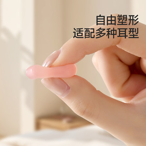 FaSoLa Silicone Earplugs Light Pink 6 Pieces Noise Reduction For Sleep - Product Image 2