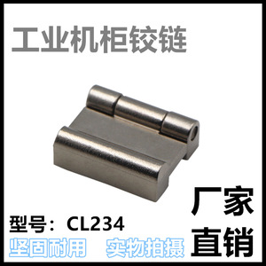Bisagra de acero inoxidable Cl234 para muebles, montaje superficial, industrial, antirrobo, para control de gabinetes - Product Image 5