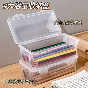 Transparent Stationery Box For Pencils Crayons Drawing Sketching School Office Use Plastic Large Capacity Storage Case - Product Image 4