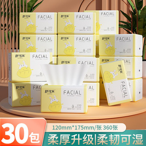 Mouchoirs en papier pour le visage, 30 paquets, 360 feuilles, quatrième couche, doux et propres, pour bébés et usage familial - Product Image 3