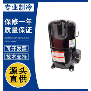 Compresseur de climatisation et de réfrigération Taikang AJ5519E AJ5515E pour remplacement et réparation - Product Image 1