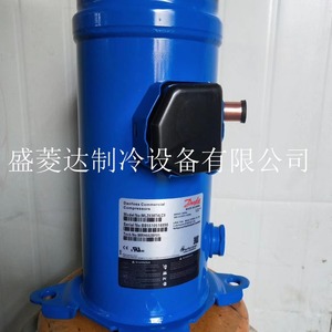 Compresseur HYZL MLZ038T4LC9 5HP pour équipement de réfrigération Danfoss, climatisation, entrepôt frigorifique, pompe à chaleur - Product Image 3