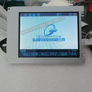 Techmation haiitan hsong 5.7英寸Lcd屏幕显示KCS057QV1AJ-G23 KCS057QV1AJ-G23 KCS057QV1AJ-G32 KCS057QV1AJ