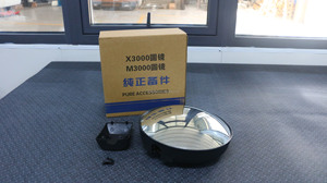 Shacman Delong phụ kiện mới m3000 X3000 phía trước thấp hơn xem gương vòng gương lắp ráp dz15221770070 - Product Image 3