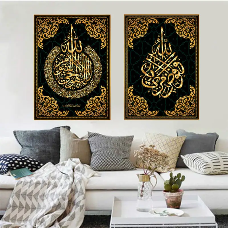 Ramadan trang trí nhà allah hồi giáo Arabic thư pháp tường nghệ thuật Poster đen vàng hồi giáo Koran vải sơn