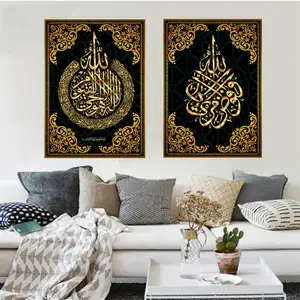 Ramadan Home Decoration Allah Islamische arabische Kalligraphie Wand kunst Poster Schwarz Golden Muslim Koran Leinwand Malerei