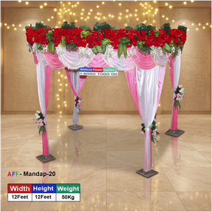 ศาลาผ้าซาตินสีแดงทับทิมประดับประดาด้วยแสงประดิษฐ์ - Product Image 3