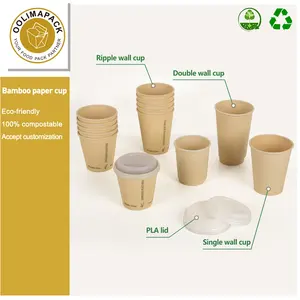 낮은 MOQ Eco 친절한 종이컵 인쇄 기계 Compostable 컵 도매
