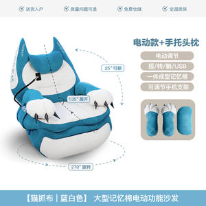 Home Furnishing Function Smart Modern Reclining Memory Foam <b>Electric</b> Fat Cat Sofa Lazy Single <b>Chair</b> Swivel <b>Chair</b> - Product Image 2