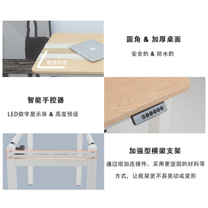 โครงโต๊ะปรับระดับความสูงด้วยไฟฟ้า มอเตอร์คู่ โลหะเคลือบสีขาว โต๊ะคอมพิวเตอร์ - Product Image 4