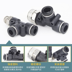 Raccord pneumatique rapide Qingze de type T DN6 DN8 DN10 DN12, accessoires de raccordement à filetage externe - Product Image 5