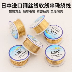 ลวดทองแดงชุบทอง 14K หนานตง ขนาด 0.2 มม. ถึง 0.8 มม. แบบนิ่ม สำหรับทำเครื่องประดับ DIY - Product Image 4