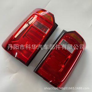 Luces Traseras LED de Repuesto para Parachoques Trasero Caddy 15-20, Izquierda y Derecha - Product Image 1