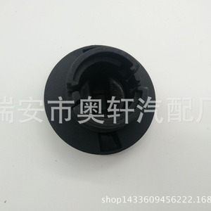 Car <b>Radiator</b> <b>Cap</b> YS4G-6766-AA 1135010 For Ford Plastic Replacement Part - Product Image 3