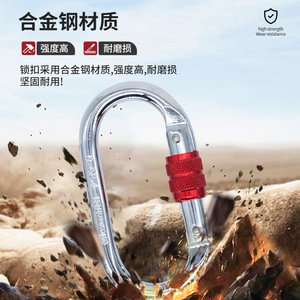 คาราไบเนอร์แบบโอริง Camna ขนาด 108x57 มม. ผลิตจากเหล็กอัลลอยด์ พร้อมตัวล็อคเพื่อความปลอดภัยสำหรับการปีนเขา - Product Image 4