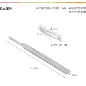 Cuchillo quirúrgico de acero inoxidable, mango tamaño 34, hoja tamaño 11 y 23, cuchillo multiusos, cuchillo para tallar, para pantalla de teléfono móvil - Product Image 5